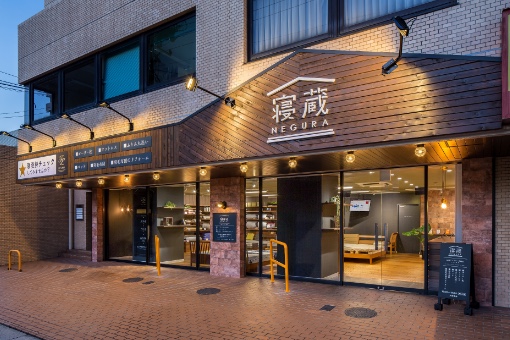 寝蔵 ＮＥＧＵＲＡ名古屋平針店