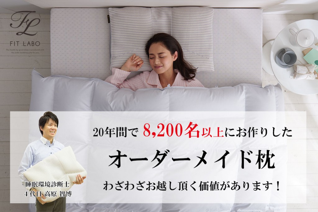 order-pillow01